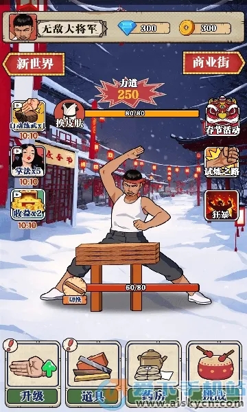 ��ש��ʦ�ƽ����Ϸ���ò˵�v1.0 ��׿��