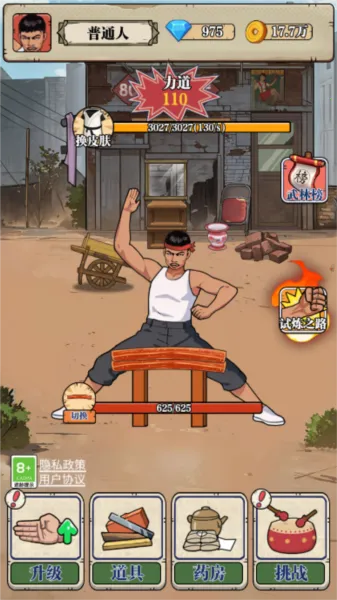 ��ש��ʦ�ƽ����Ϸ���ò˵�