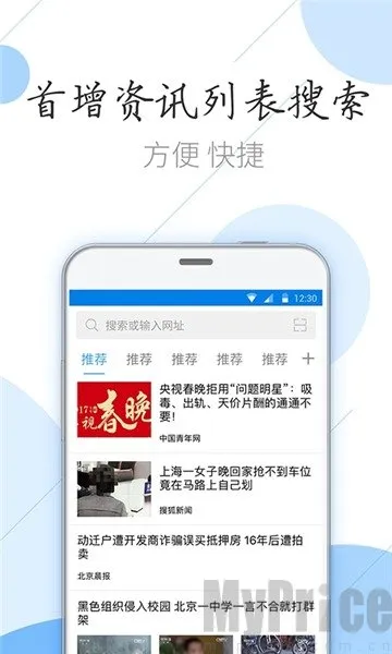 ��ӥ������ֻ�������