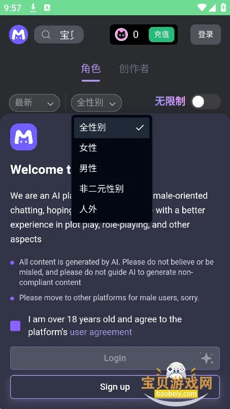 mufyai��������v4.0.6 ��׿��