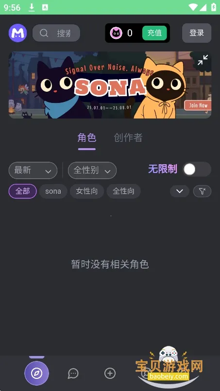 mufyai��������v4.0.6 ��׿��