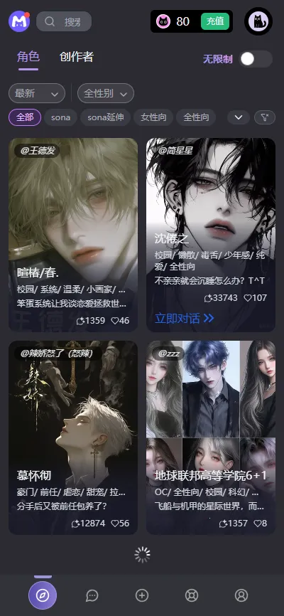 mufyai��������v4.0.6 ��׿��