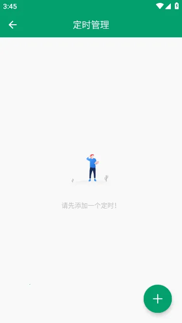 �����鷭ҳ��ȥ����V1.0.4 �ֻ���