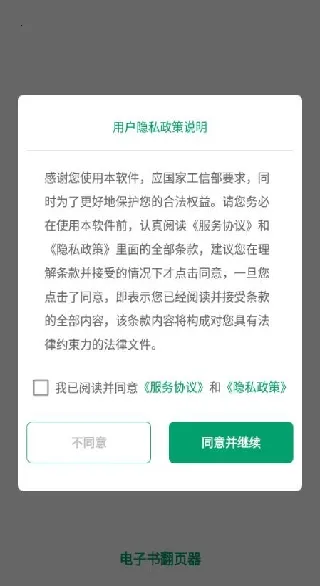 �����鷭ҳ��ȥ����