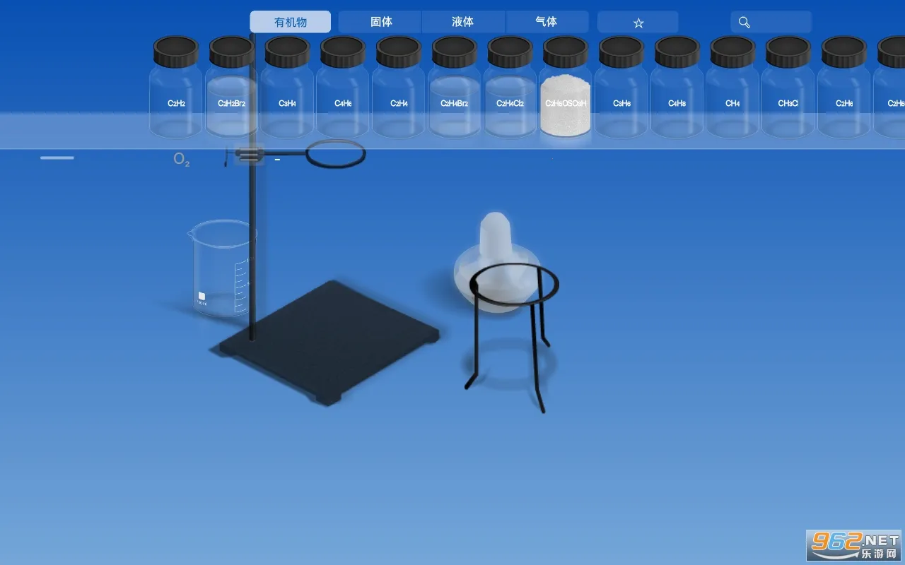 ���⻯ѧʵ������Ѱ�v5.0.4 �ֻ���