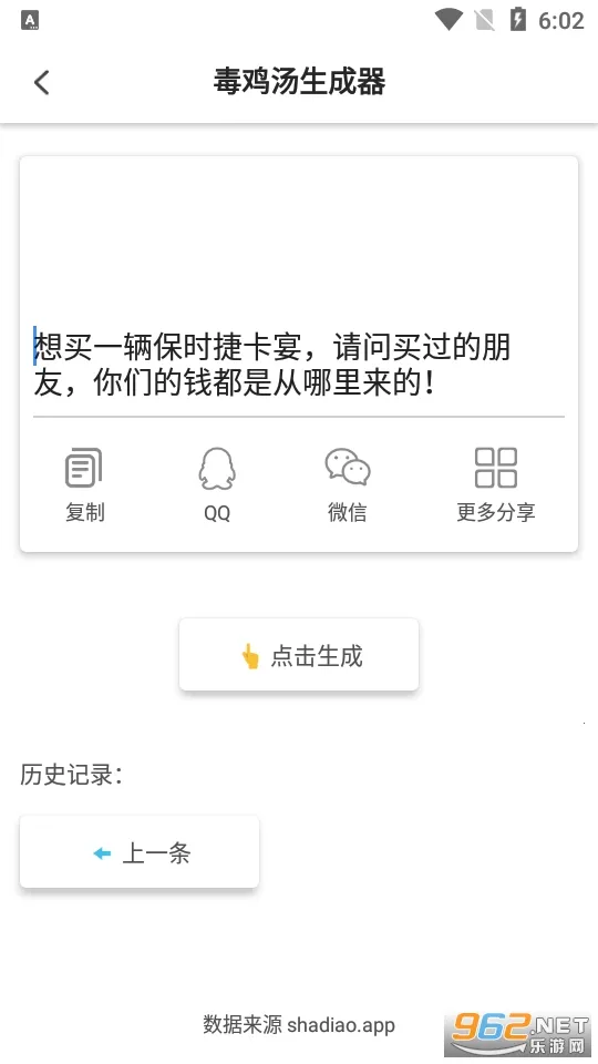 ɳ��ģ���������˵�MODv1.0.1 �ֻ���