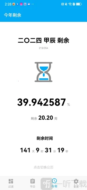 ��������appƻ������