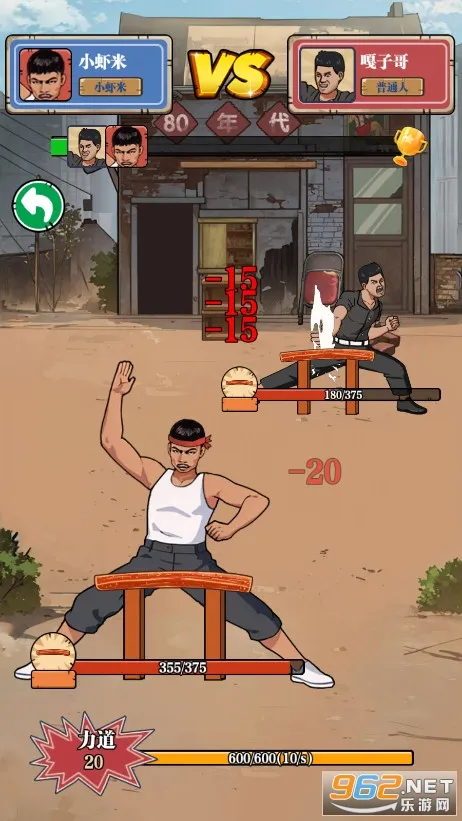 ��ש��ʦ����MOD�޸���v1.0 ��׿��