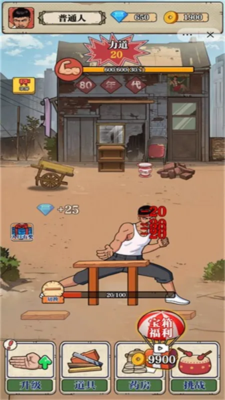 ��ש��ʦ����MOD�޸���v1.0 ��׿��