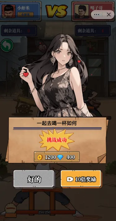 ��ש��ʦ����MOD�޸���v1.0 ��׿��