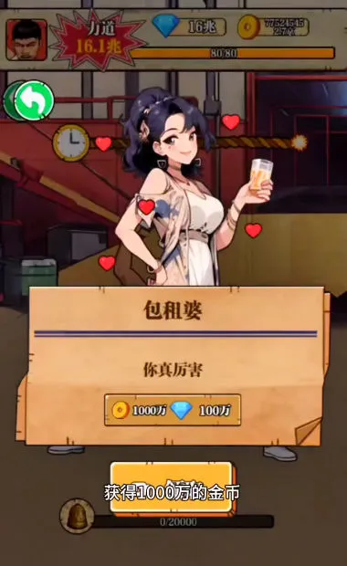 ��ש��ʦ����MOD�޸���v1.0 ��׿��