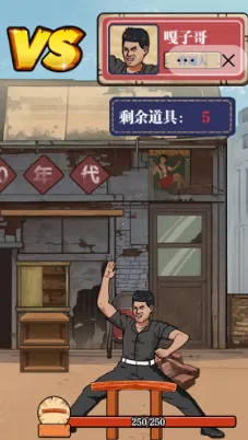 ��ש��ʦ����MOD�޸���