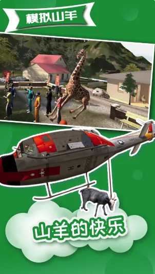 ģ��ɽ��߼���3.25.97v2.0.7 �ֻ���