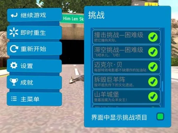 ģ��ɽ��߼���3.25.97