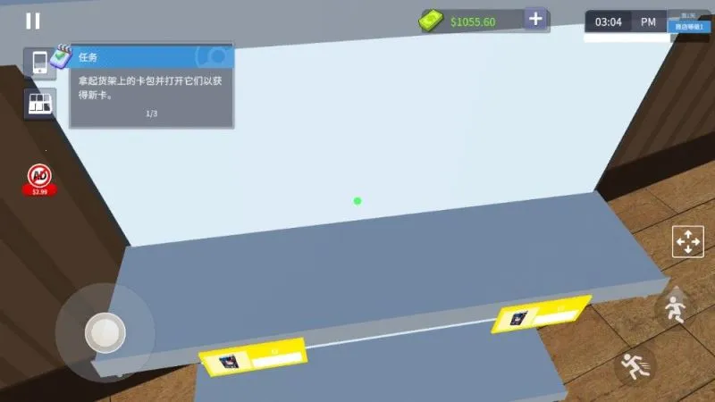 tcg�����̵�ģ�����ֻ���v2.9.5 �ֻ���