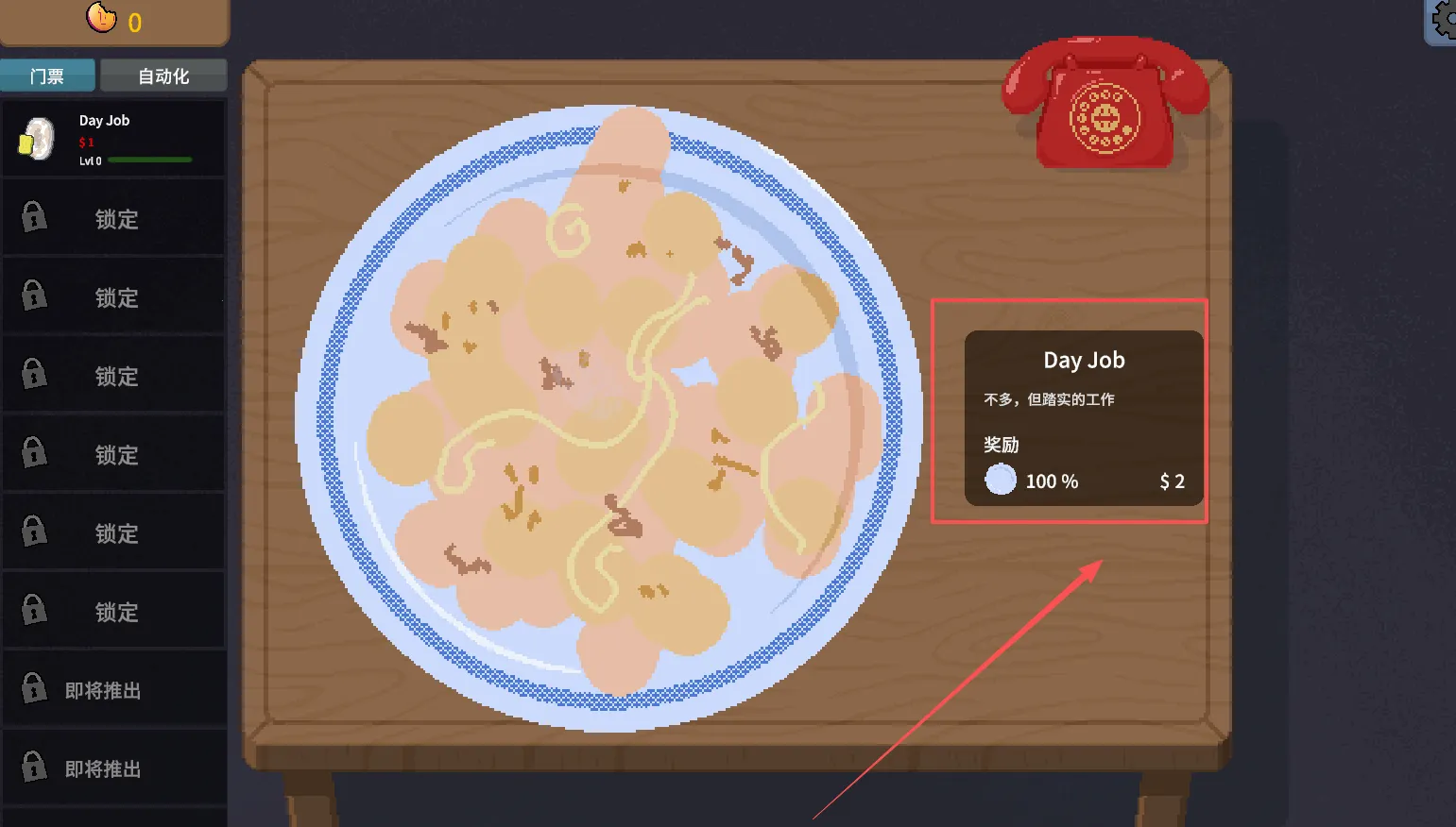 �ν���ʦios����