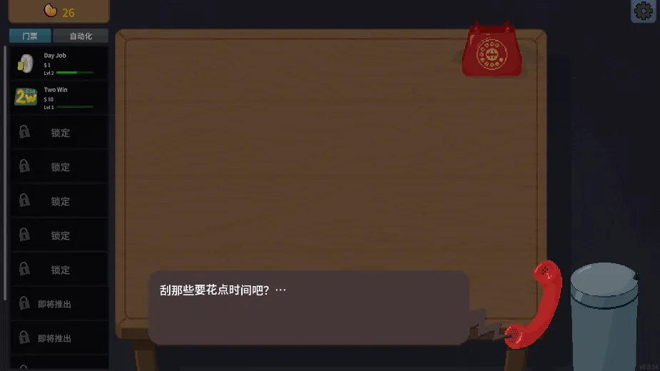 �ν���ʦios����v1.0 ��׿��