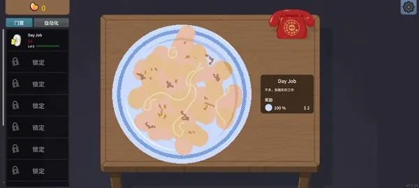 �ν���ʦios����v1.0 ��׿��