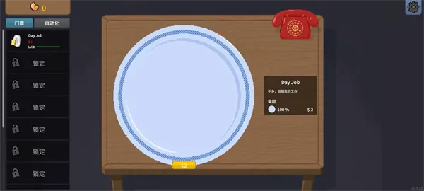 �ν���ʦios����