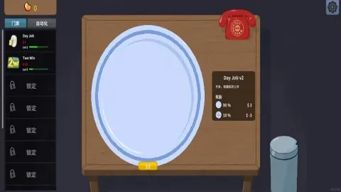 �ν���ʦios����v1.0 ��׿��