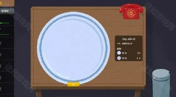 �ν���ʦios����