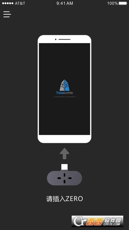 ʱ�պ�v3.4.6 ��׿��