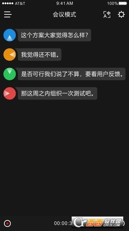 ʱ�պ�v3.4.6 ��׿��