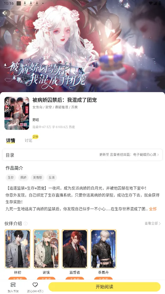 Ȥ�����ڹ���v1.0.0.8 ��׿��