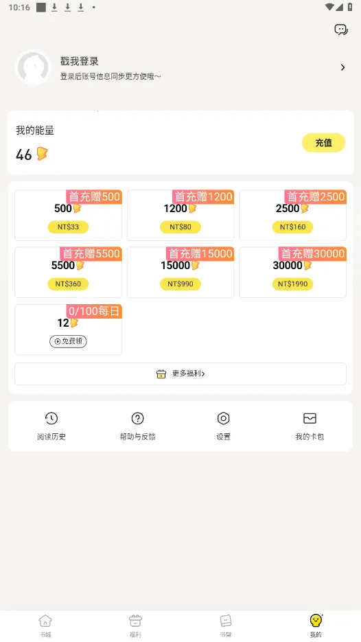 Ȥ�����ڹ���v1.0.0.8 ��׿��