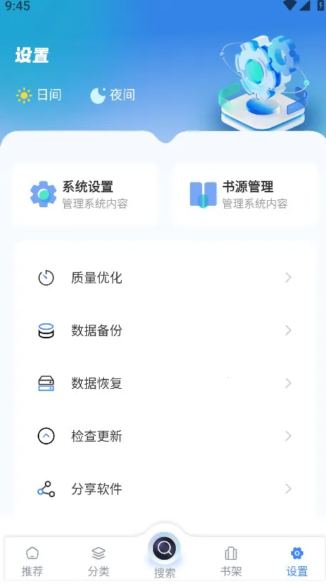 ��������2026����v1.4.8 ��׿��