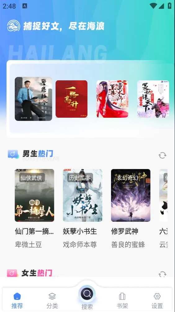 ��������2026����v1.4.8 ��׿��