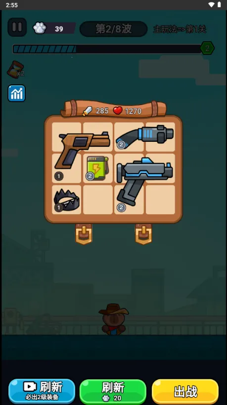 ��ʬ�����ƽ���޸�������v1.0 �ֻ���