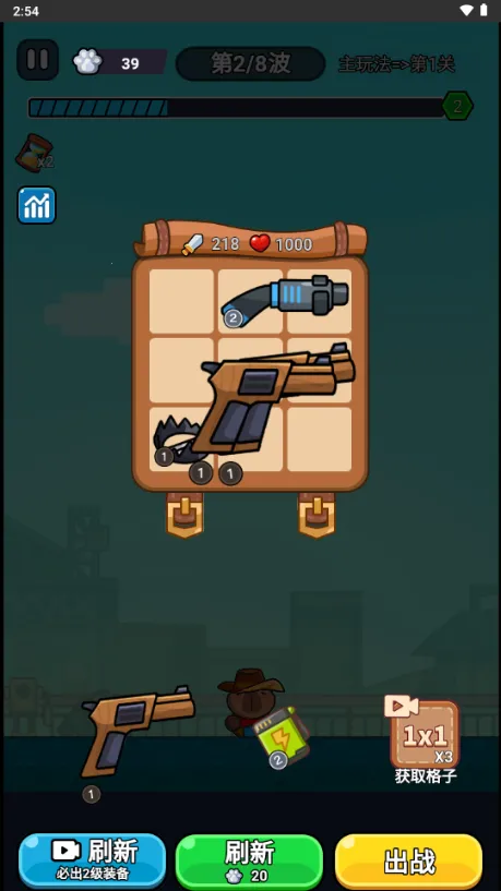 ��ʬ�����ƽ���޸�������v1.0 �ֻ���