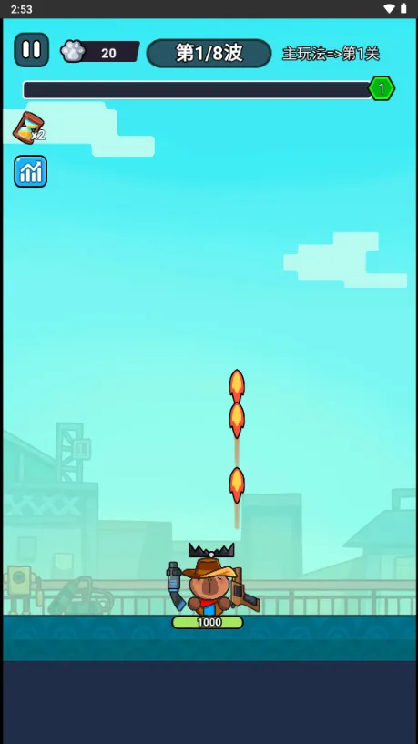 ��ʬ�����ƽ���޸�������v1.0 �ֻ���