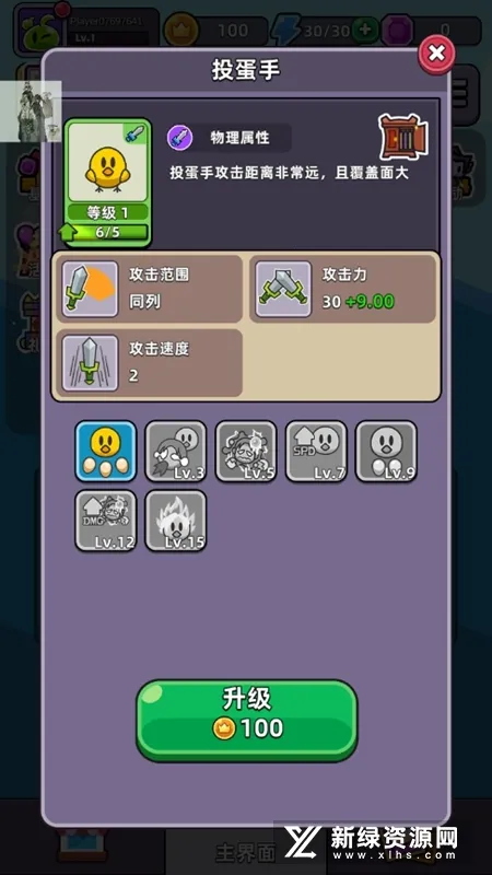 �ϺϺ�Ӣ��3.6.0�ڹ���