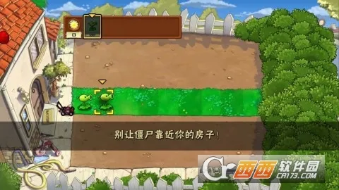 ֲ���ս��ʬTV���ذ�2026���°汾v1.1.1 ��׿��