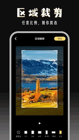 ����־�v2.9.2 �ֻ���