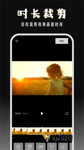 ����־�v2.9.2 �ֻ���