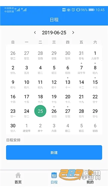 ����ҽ��v3.7.2.372 �ֻ���