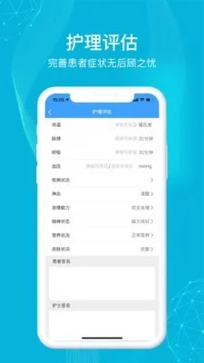 ����ҽ��v3.7.2.372 �ֻ���