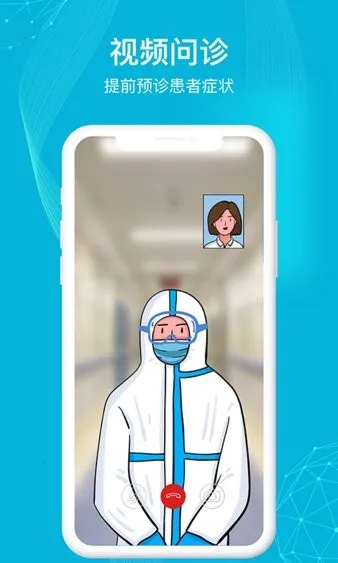 ����ҽ��v3.7.2.372 �ֻ���