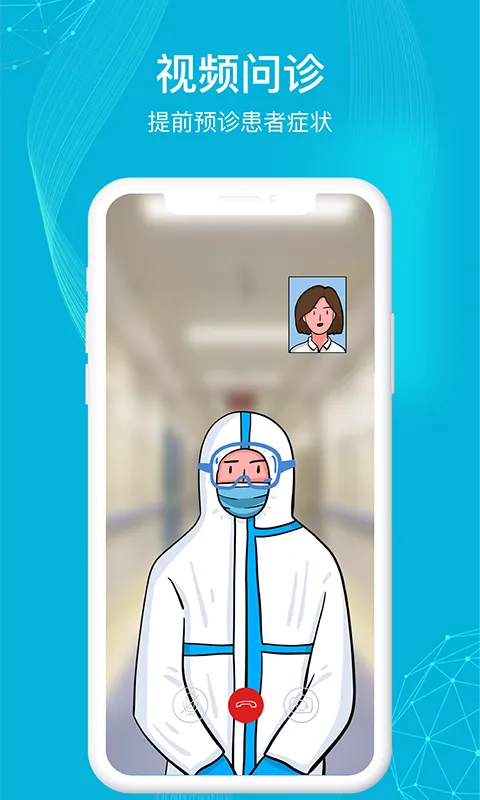 ����ҽ��v3.7.2.372 �ֻ���