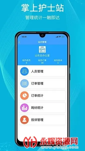 ����ҽ��