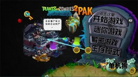 ֲ���ս��ʬ��ʼ����2026���ذ�װ