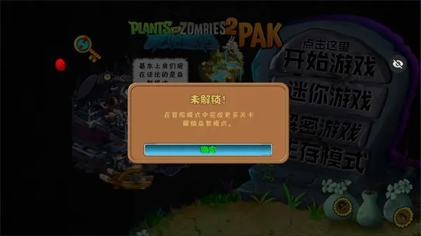 ֲ���ս��ʬ��ʼ����2026���ذ�װv1.1.1 �ֻ���