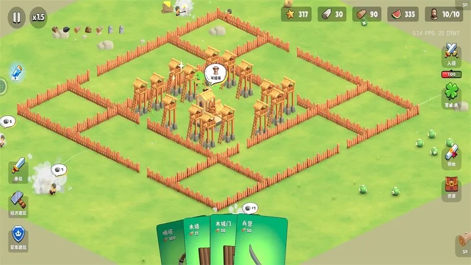 �����Ǳ�������Դv0.1.28 �ֻ���