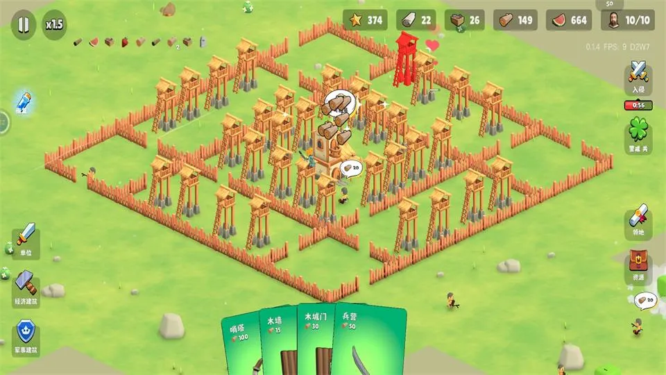 �����Ǳ�������Դv0.1.28 �ֻ���