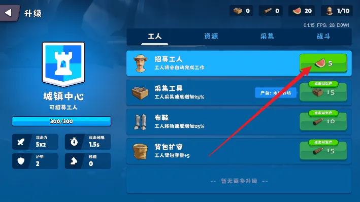 �����Ǳ�������Դv0.1.28 �ֻ���