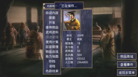 ����ȺӢ��������ǿ��v2.2.6 �ֻ���