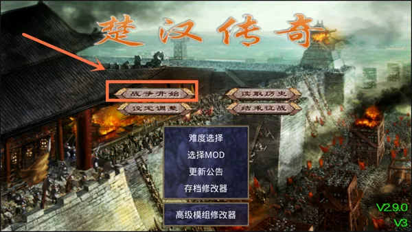 ����ȺӢ��������ǿ��